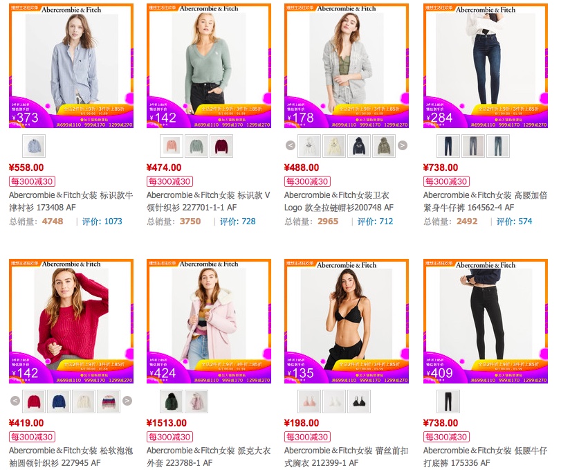 目前快时尚品牌有哪些,带你了解新到十台亲民车型