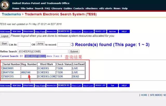 美国商标专利查询,美国怎么查询商标是r还是tm