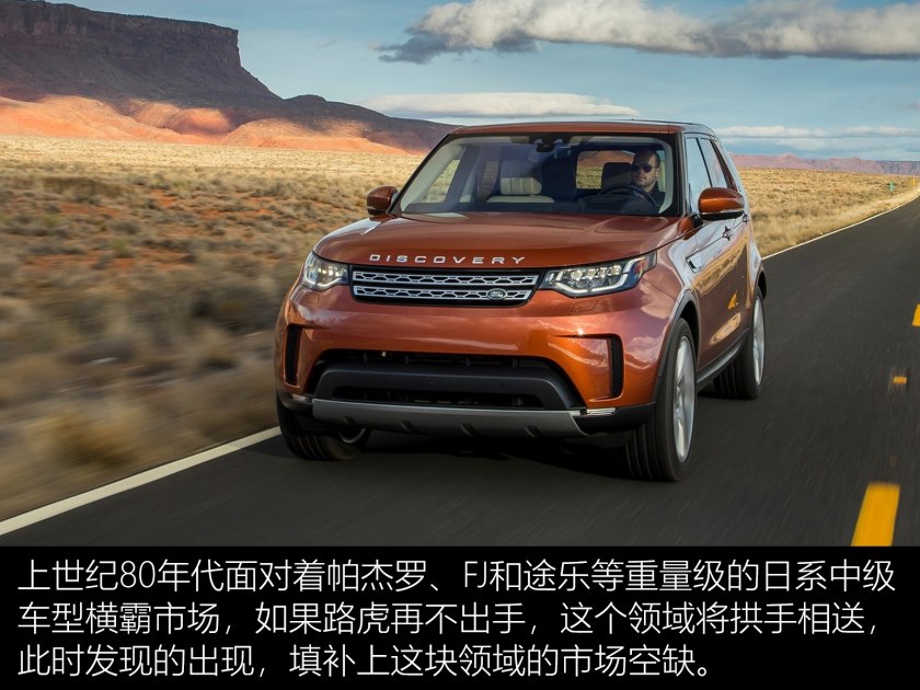 路虎发现538号评测视频,路虎发现52022款第一视角