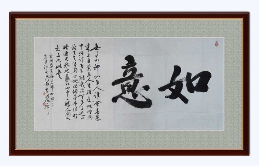 逸夫楼的书法作品欣赏,岳阳楼记名句书法作品