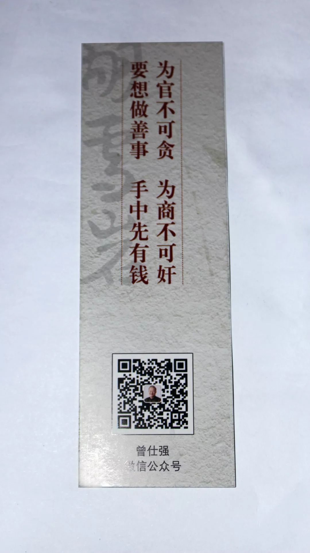 商人胡雪岩成功秘诀,胡雪岩经商的十大定律