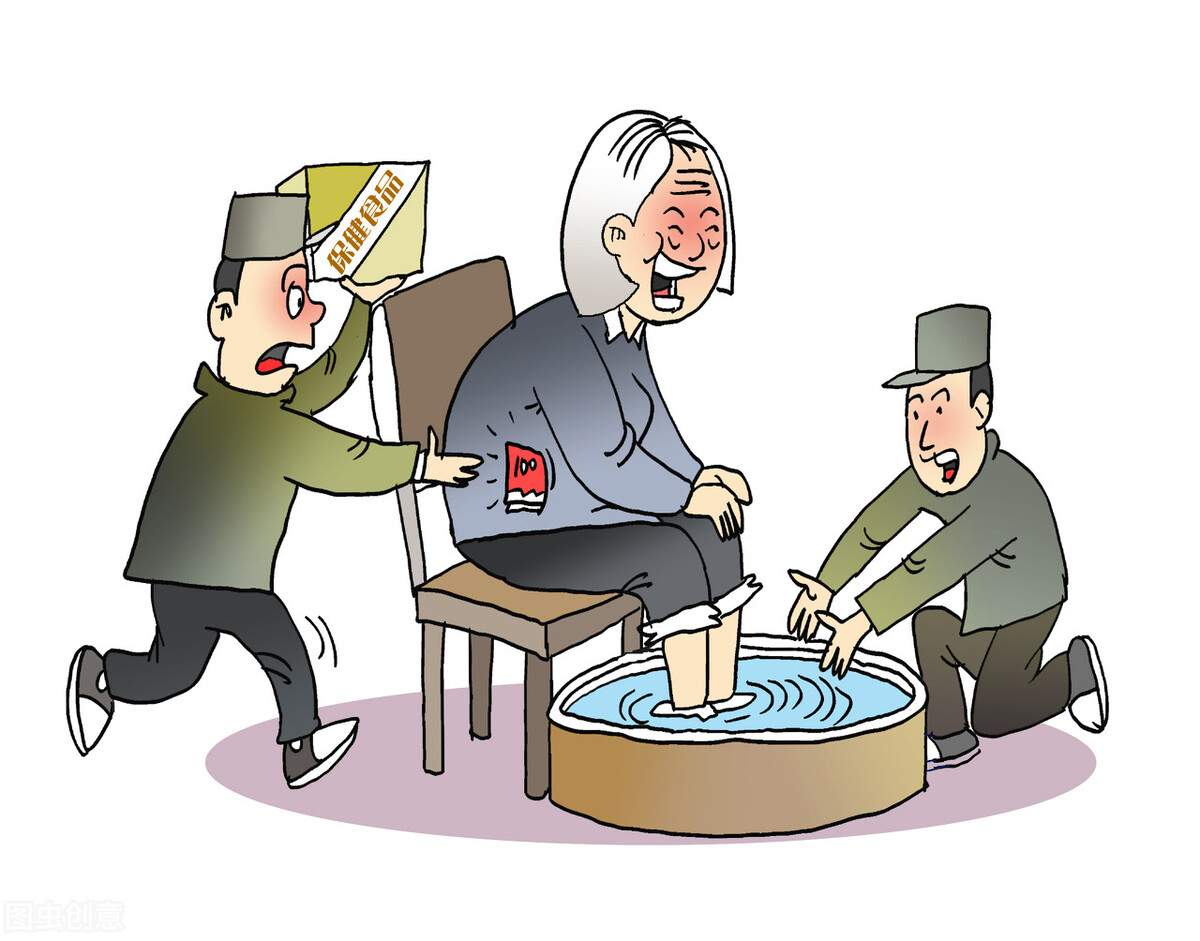 老年人保健品陷阱,警惕老年保健品消费陷阱