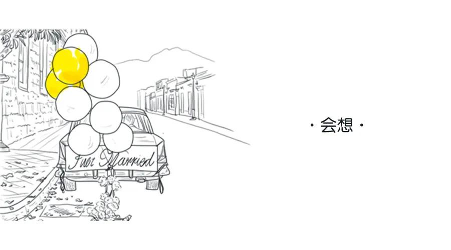 艾小羊：潘玮柏结婚，我更好奇新娘“土甜风”的衣品