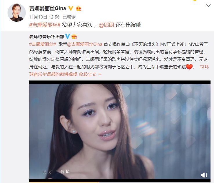 吉娜被吐槽,吉娜冰雪奇缘2唱歌