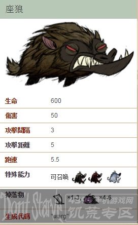 饥荒芝士蛋糕陷阱配方,饥荒各陷阱用法