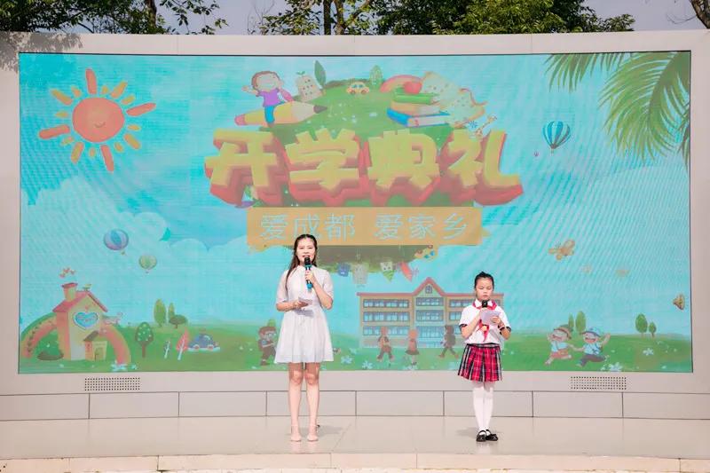 四川天府新区籍田小学研学,成都籍田镇小学