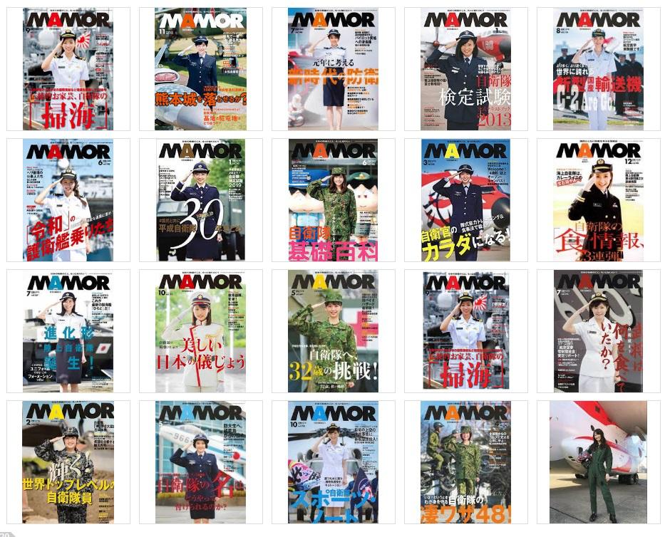 从“一日舰长”说起：日本自卫队频打“美女牌”为哪般？