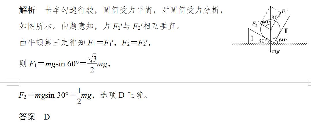 高中物理3-3学的是什么,高中物理3-5核心知识点