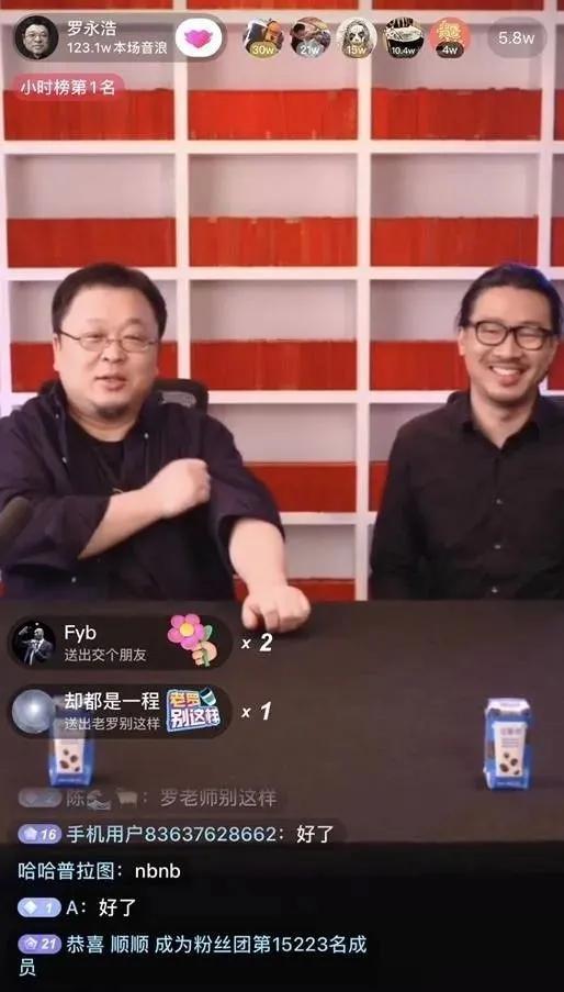 直播电商新手的血泪史,直播电商野蛮生长下的黑暗面