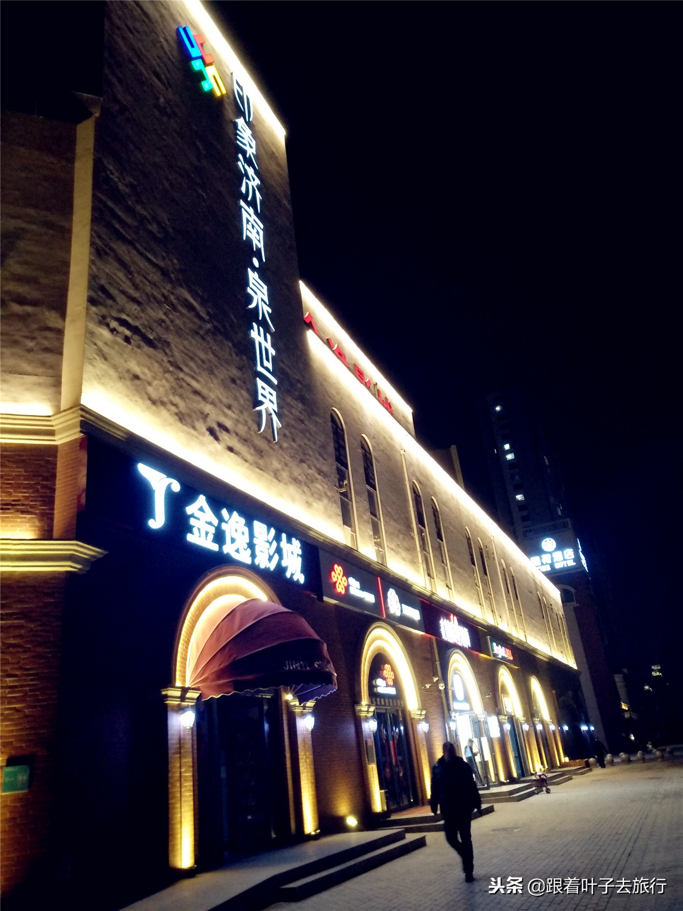 入驻济南的中华老字号,入驻济南最正宗的湘菜