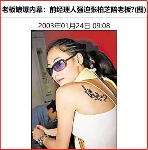 张柏芝情况怎么样了,张柏芝现在情况如何