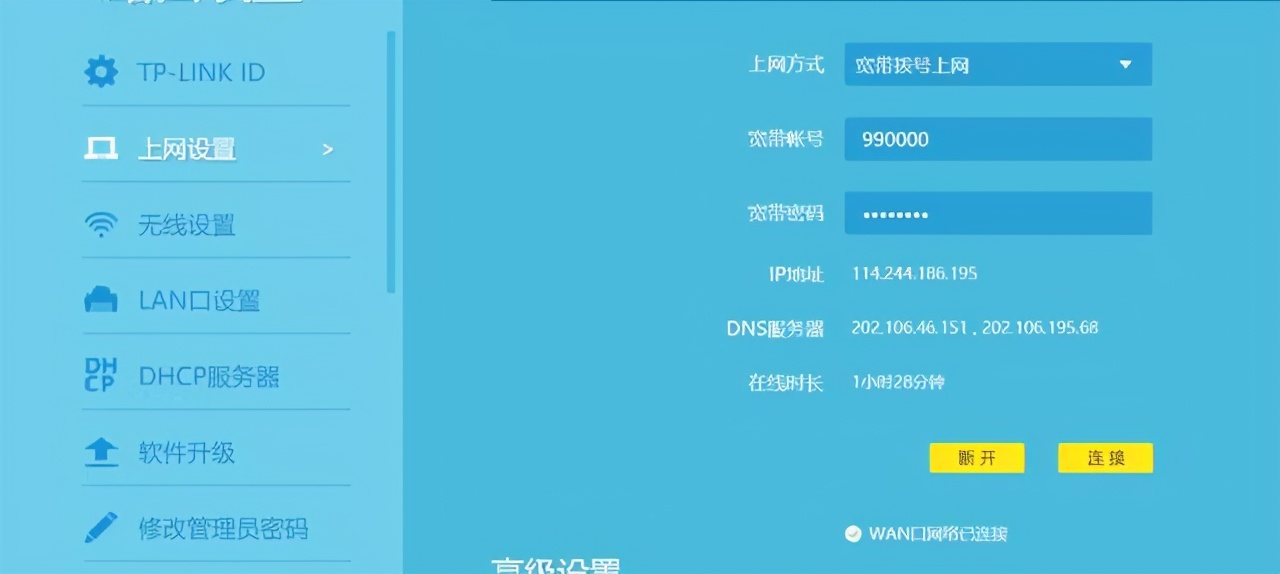 普联路由器怎么设置wifi密码,华为无线wifi路由器怎么设置