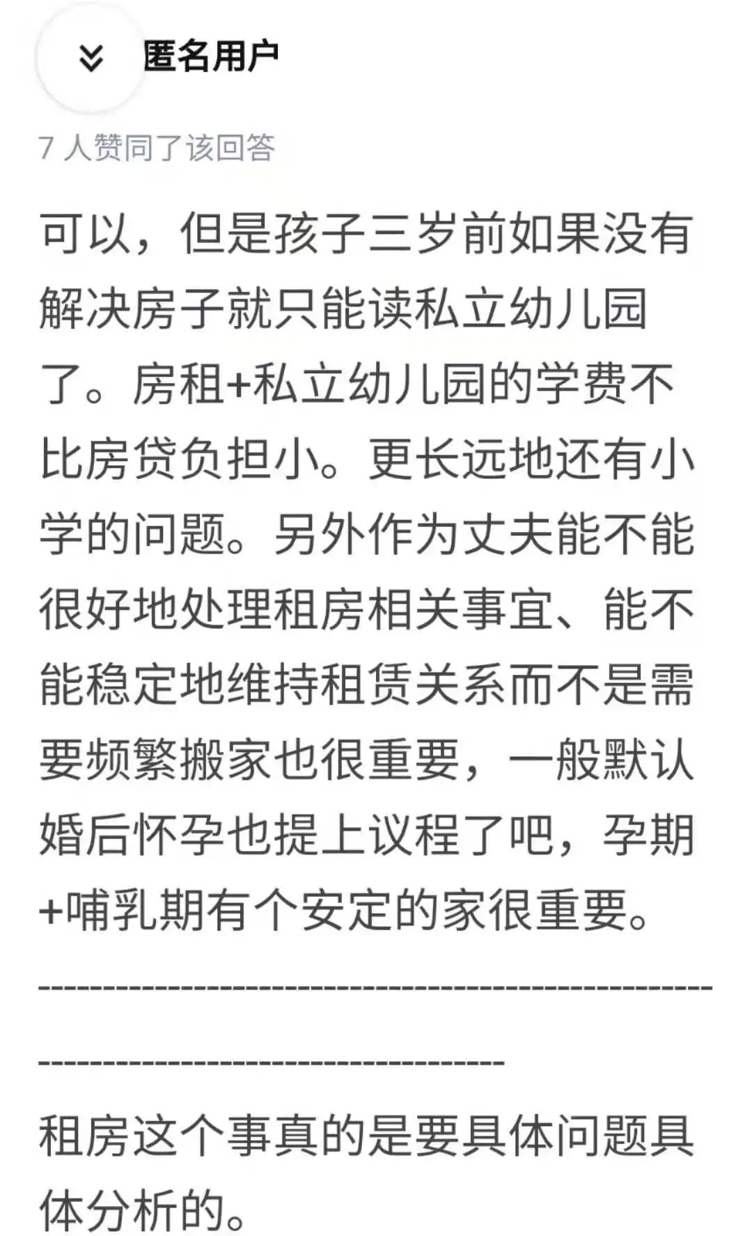 国家提供租赁房,中国房屋租赁新政策