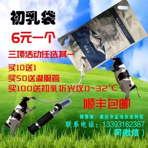 犇牛牧业招聘信息,牛犇犇串串火锅招聘