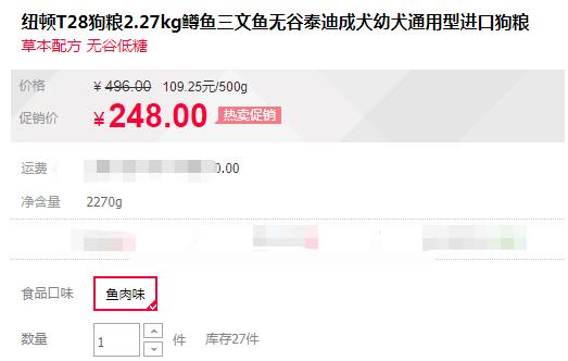 纽顿狗粮测评排行榜前十名,纽顿狗粮和耐吉斯档次一样吗