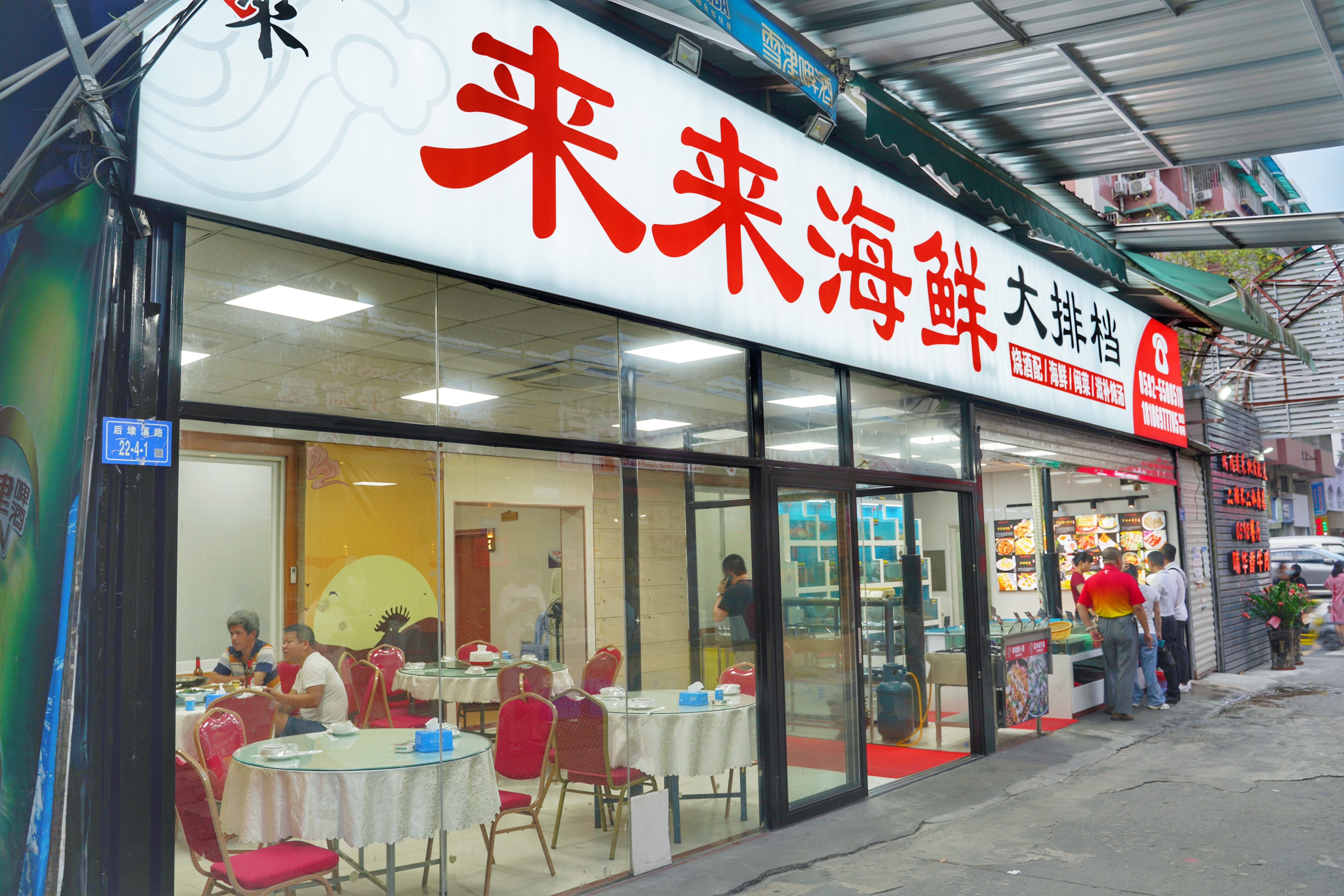 本地人都知道的海鲜大排档,都说来过还想再来