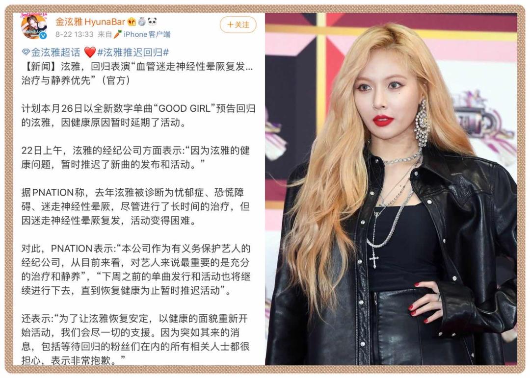 明星们的暴瘦都是怎么减肥的,哪些明星减肥不靠节食