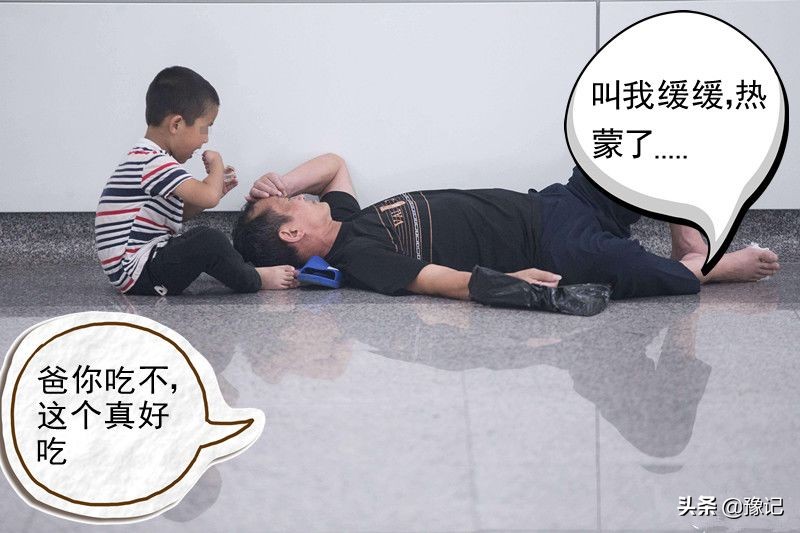 高温预警如何防烫脸,高温预警减少外出