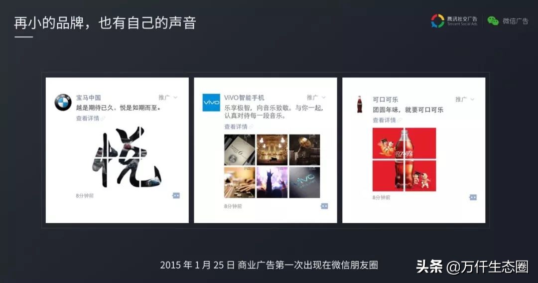 案例|3万新增用户，会员比高达97.5%！这家服装品牌怎么做到的