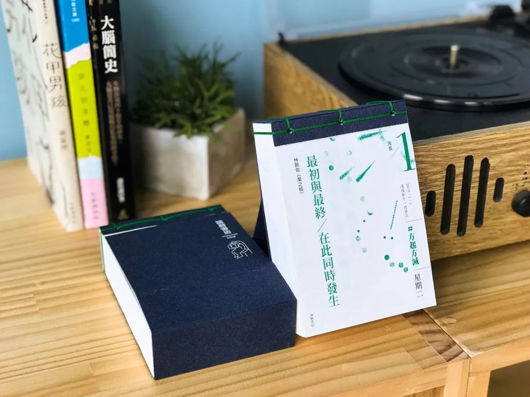 设计日历,签到日历设计