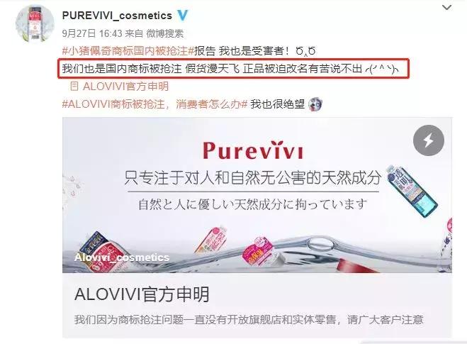 比代购价还低的假货,造假的冒牌国货化妆品