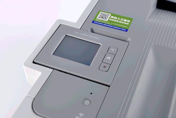 黑彩同速BrotherHL-L9310CDW彩色激光打印机评测