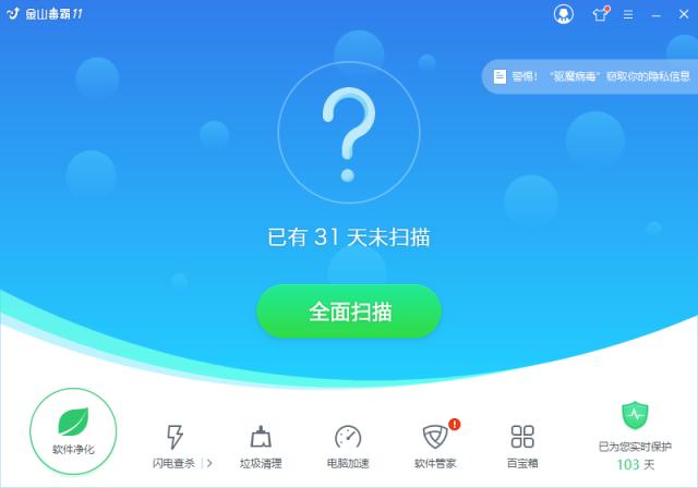 保护电脑不出问题的基本常识,电脑常见的十大问题及解决方法