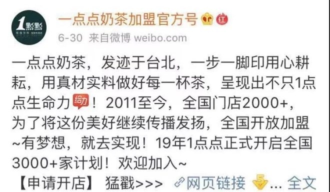 肯德基夜宵卖串串成绩单首次发布，盒马Mini单店日均销售超十万元