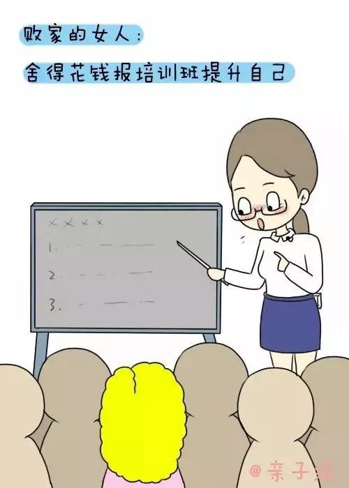 义乌一少妇千方百计花千把块钱买了阿胶，女人没这本事怎能做老婆