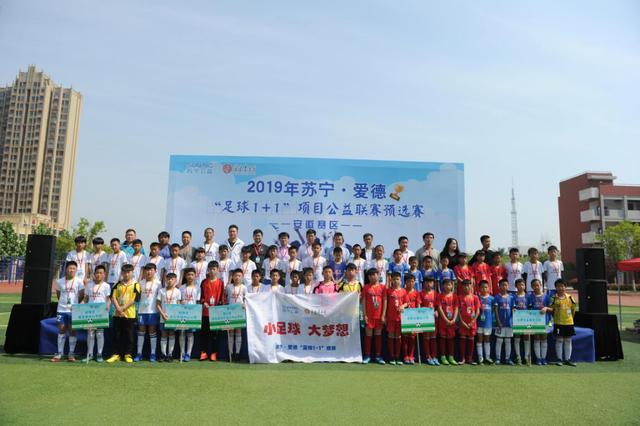 苏宁足球最新信息,苏宁足球最新消息