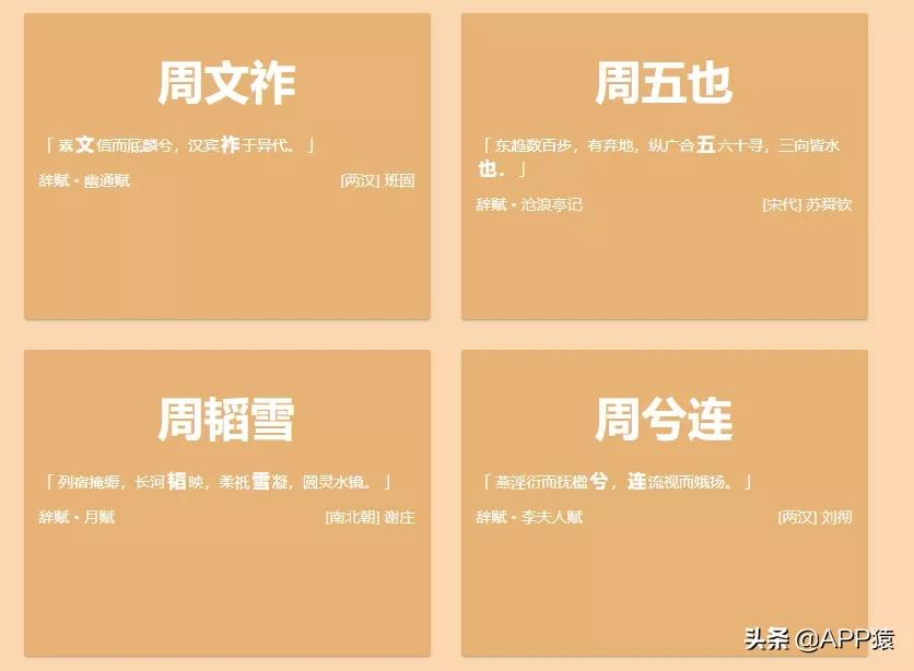 强烈推荐6个神仙app,全部免费整整五款神仙app
