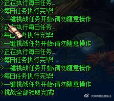 净网水军案直播,天津警方打击网络水军