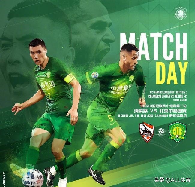 央视直播国安比赛,央视直播足球中国对韩国