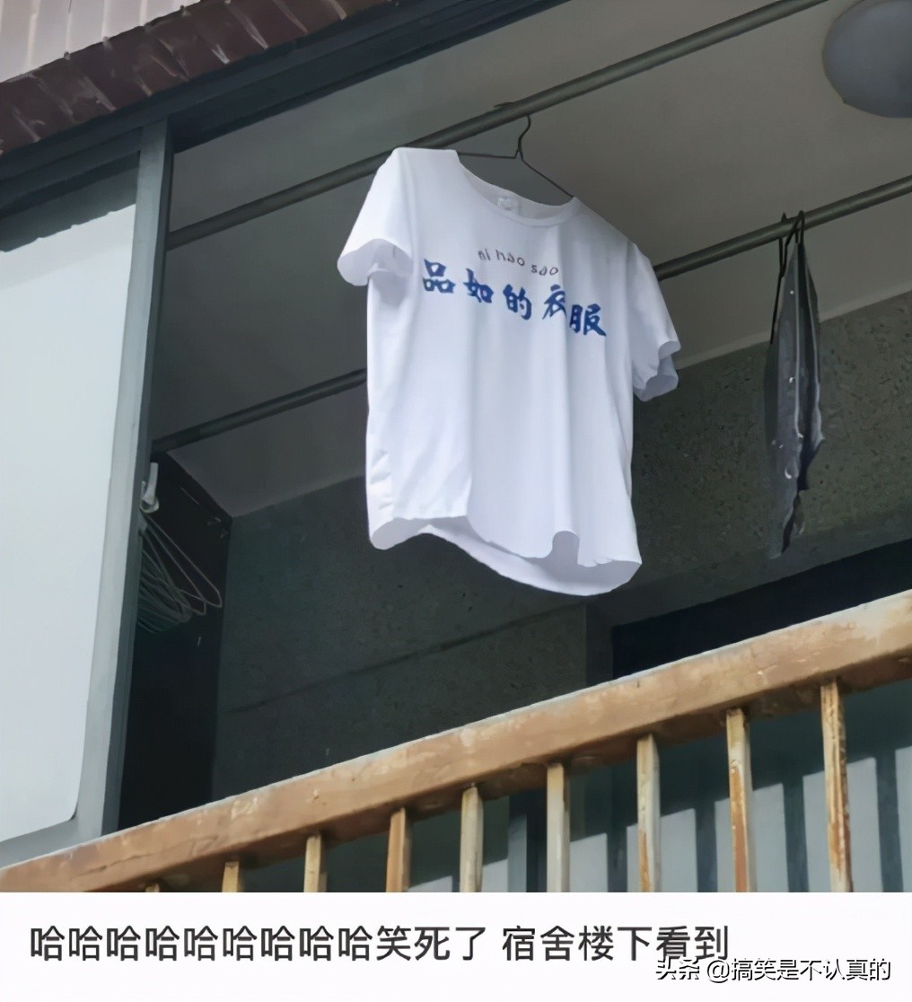 老婆在网上买了件衣服,老婆买了条裙子