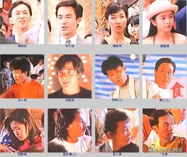 香港十大烂片明星,香港经典电影四大天王