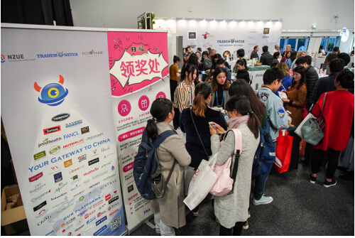 解决中新贸易痛点Trademonster带21个品牌方来线下会展“种草”