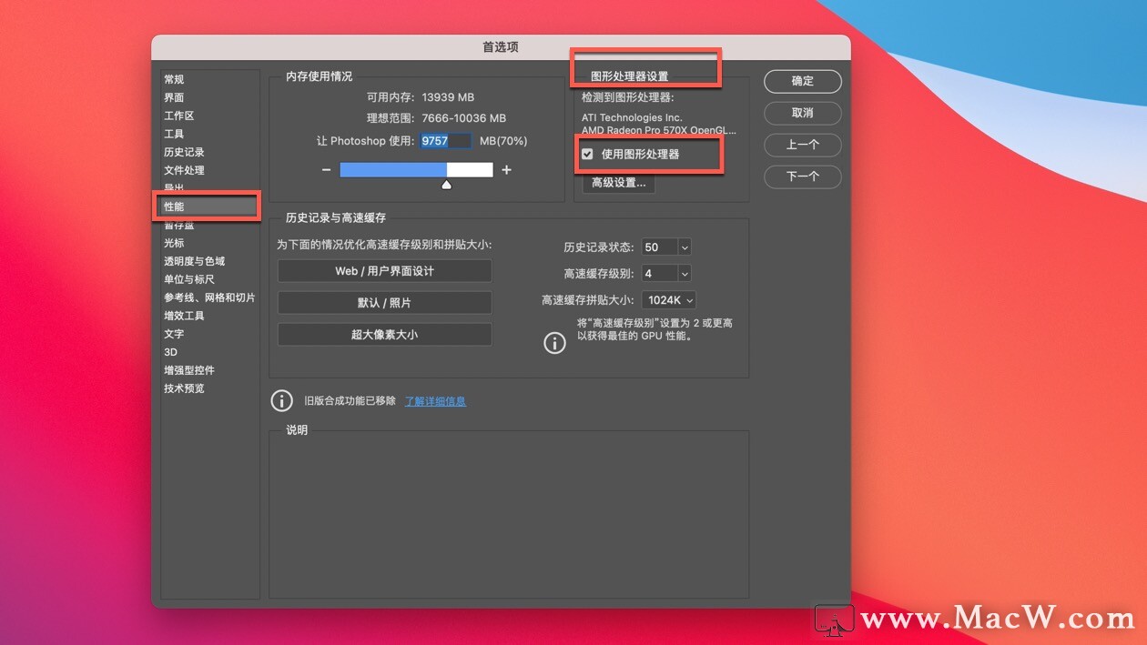 Photoshop教程｜ps如何使用透视变形功能？