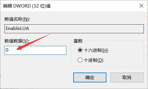 cad2020打开致命错误怎么解决,cad致命错误0x0004怎么解决