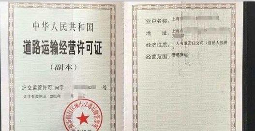 形式货车挂靠公司已经到了最紧迫的时候，不变不行了