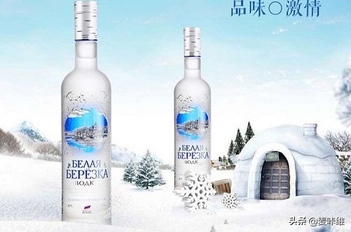 调酒入门伏特加推荐,伏特加调酒入门必备清单