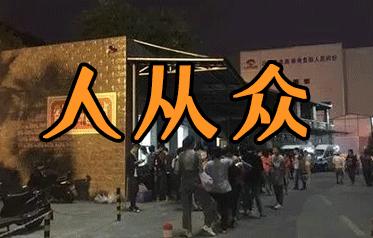 贵阳传统月饼,贵州本地出名的月饼