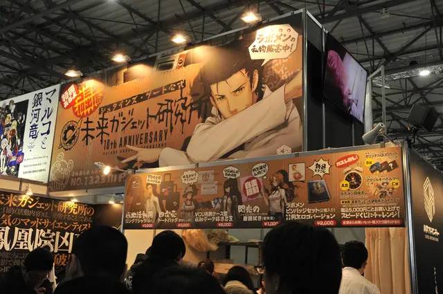 国内最大同人展,世界cosplay展