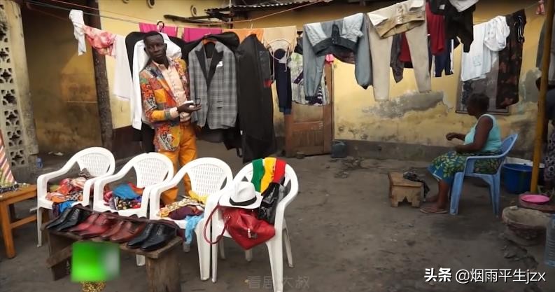 非洲贫民窟高质量人士的装B生活：再穷都要置办一身好行头去显摆