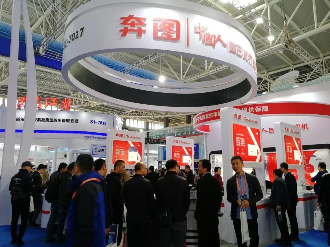 中国激光打印鼻祖,激光打印国产