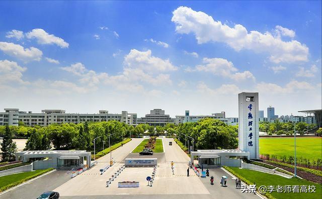 常熟理工学院丁辉演讲,常熟理工学院丁辉个人简历