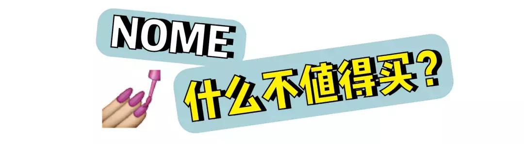 别去名创优品了，这家十元店更好逛