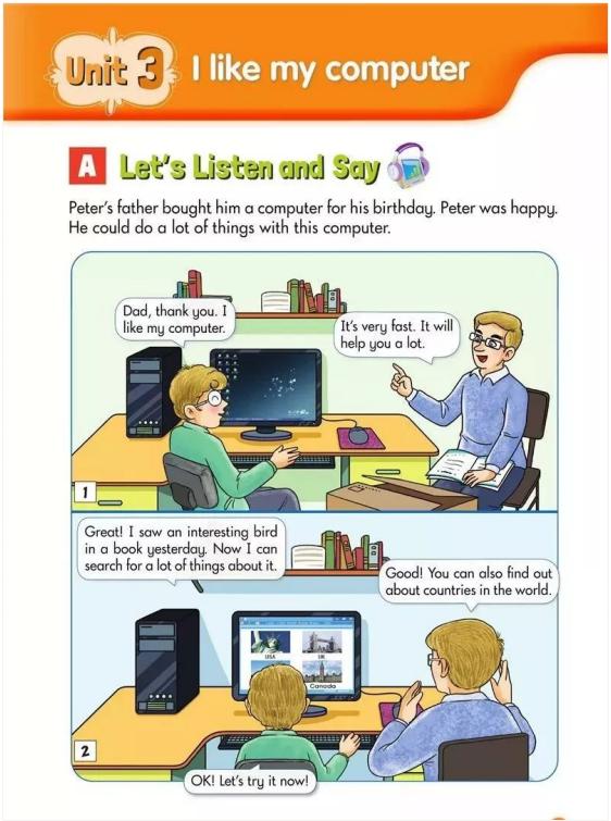 湘少版小学英语6年级上,湘少版小学英语六年级上册