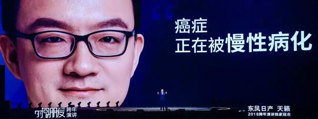 罗辑思维2018跨年演讲,罗辑思维跨年演讲2020完整音频