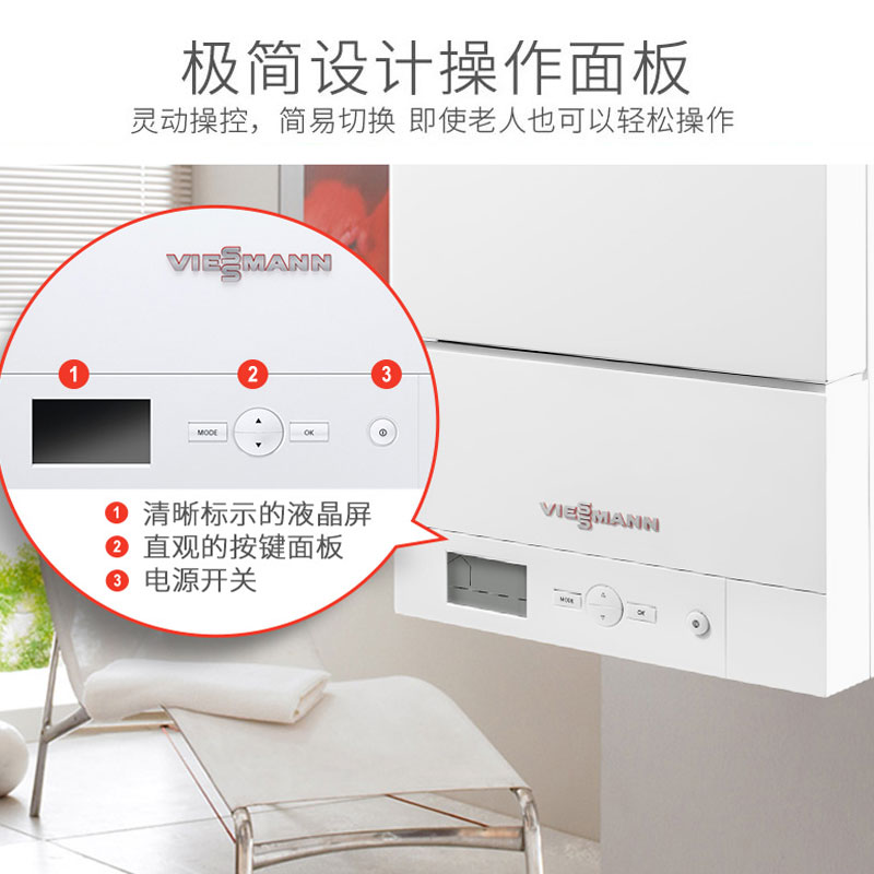 viessmann菲斯曼官网电话,菲斯曼壁挂炉厂家售后维修电话