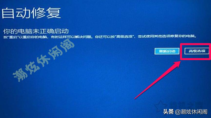 windows10进入安全模式怎么操作,安全模式维护系统